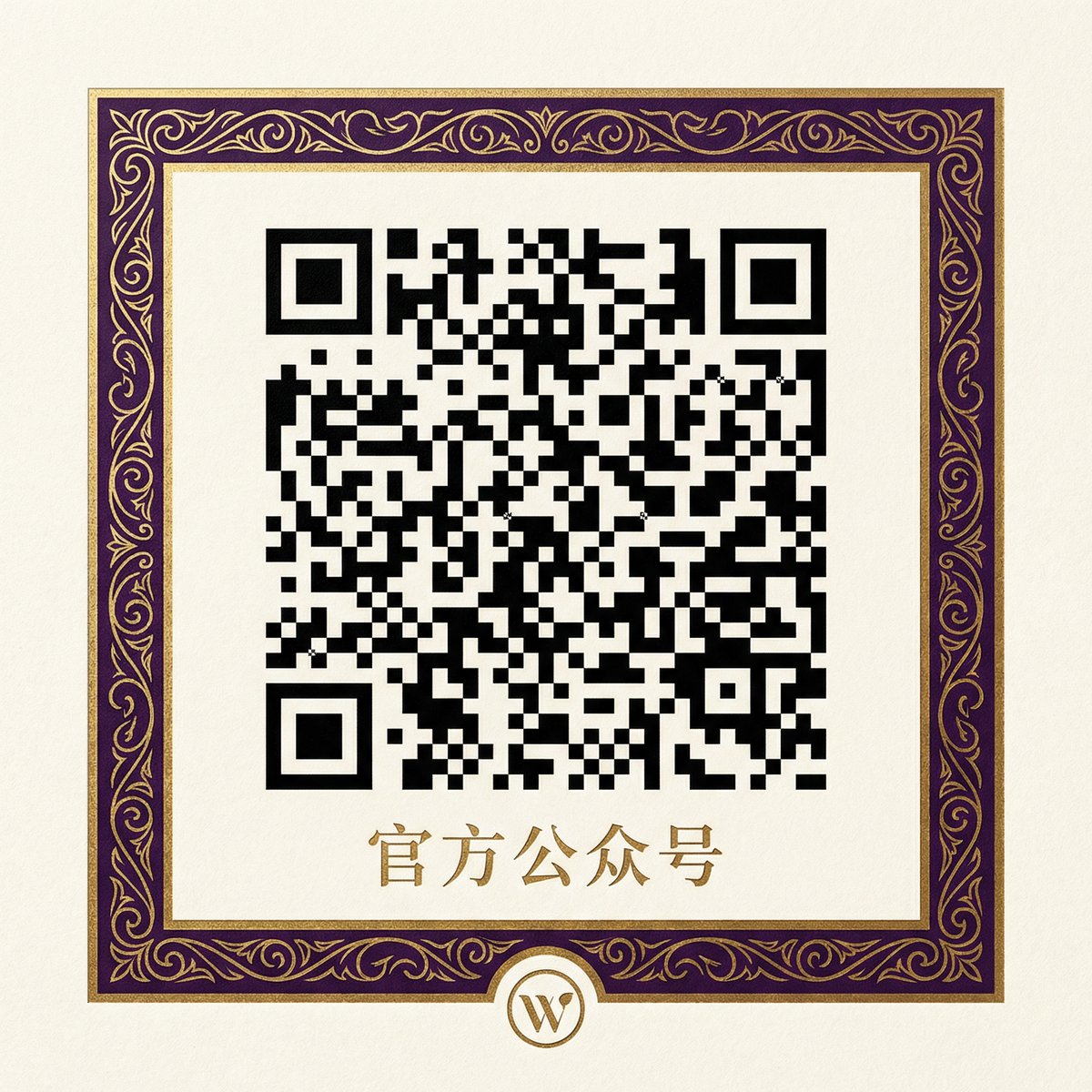 免费看片官方公众号二维码